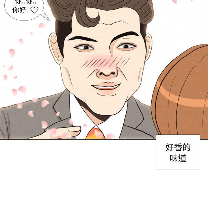 枪神纪漫画韩漫全集-37无删减无遮挡章节图片 