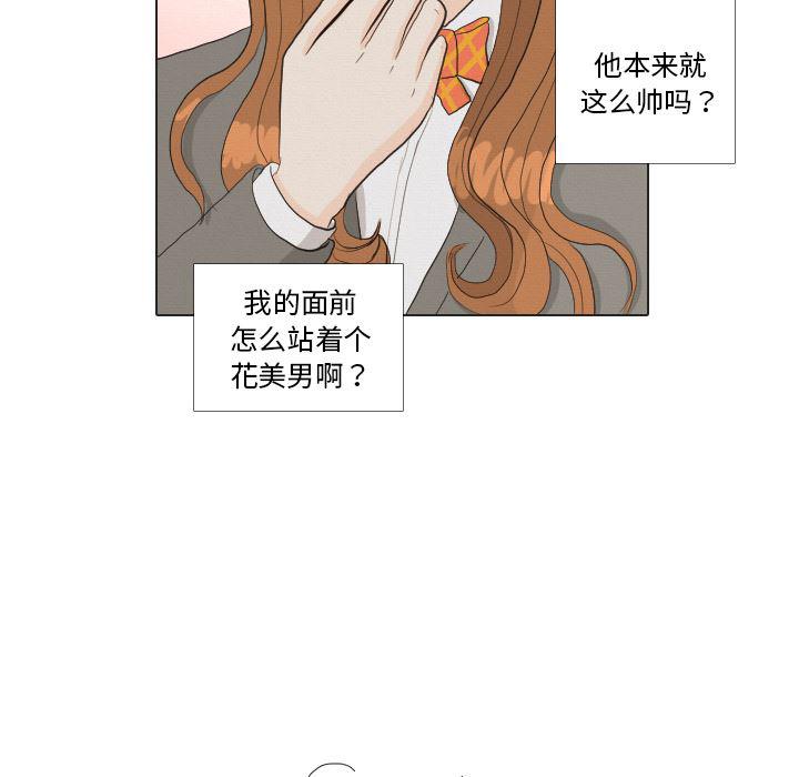 枪神纪漫画韩漫全集-37无删减无遮挡章节图片 