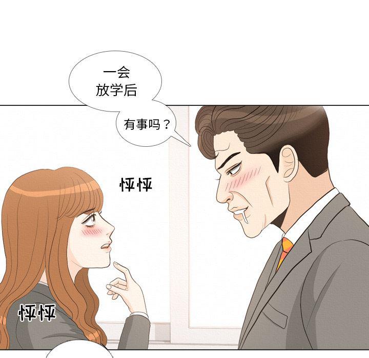 枪神纪漫画韩漫全集-37无删减无遮挡章节图片 