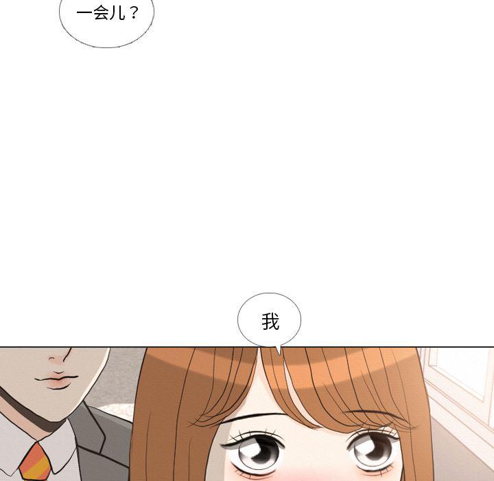 枪神纪漫画韩漫全集-37无删减无遮挡章节图片 