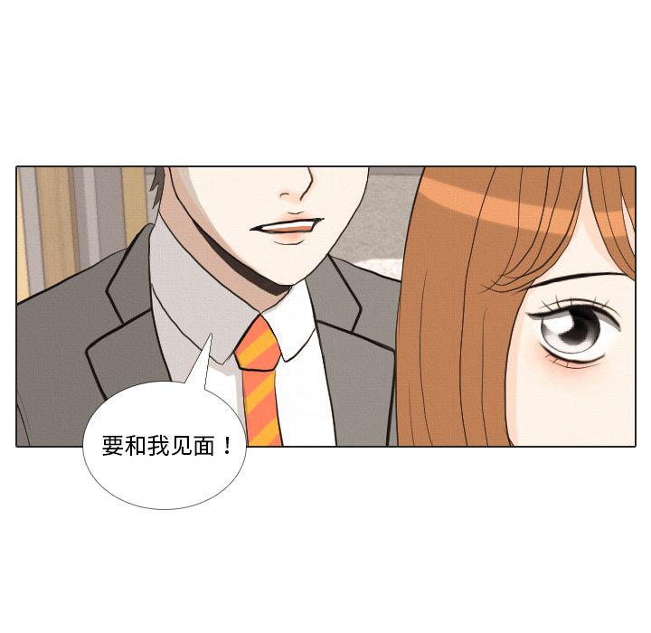 枪神纪漫画韩漫全集-37无删减无遮挡章节图片 