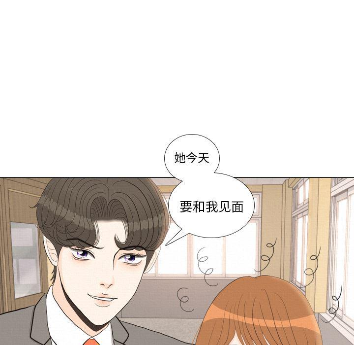 枪神纪漫画韩漫全集-37无删减无遮挡章节图片 