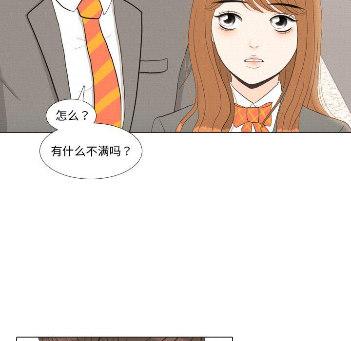 枪神纪漫画韩漫全集-37无删减无遮挡章节图片 