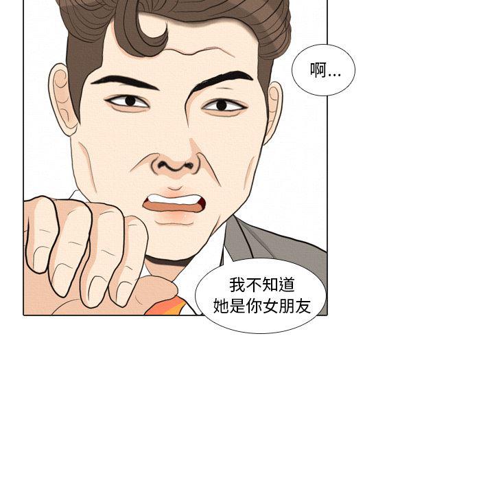 枪神纪漫画韩漫全集-37无删减无遮挡章节图片 