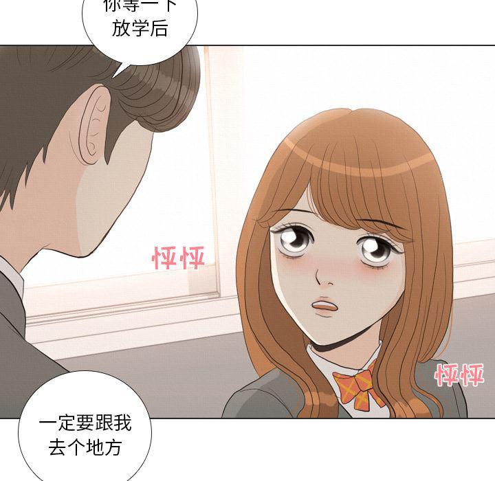 枪神纪漫画韩漫全集-37无删减无遮挡章节图片 