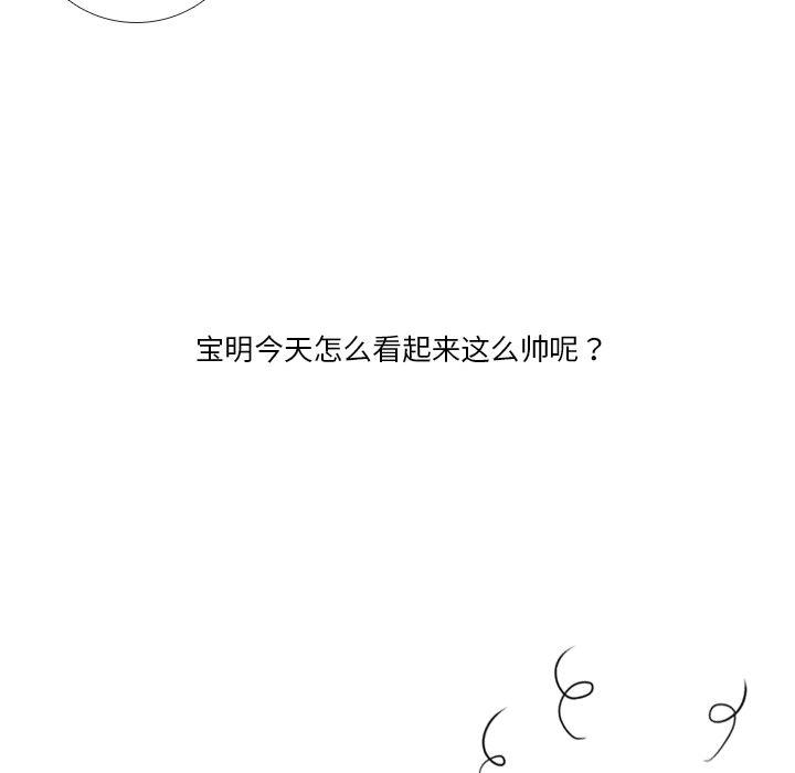 枪神纪漫画韩漫全集-37无删减无遮挡章节图片 