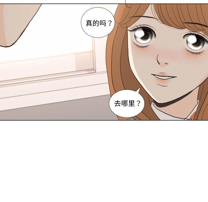 枪神纪漫画韩漫全集-37无删减无遮挡章节图片 