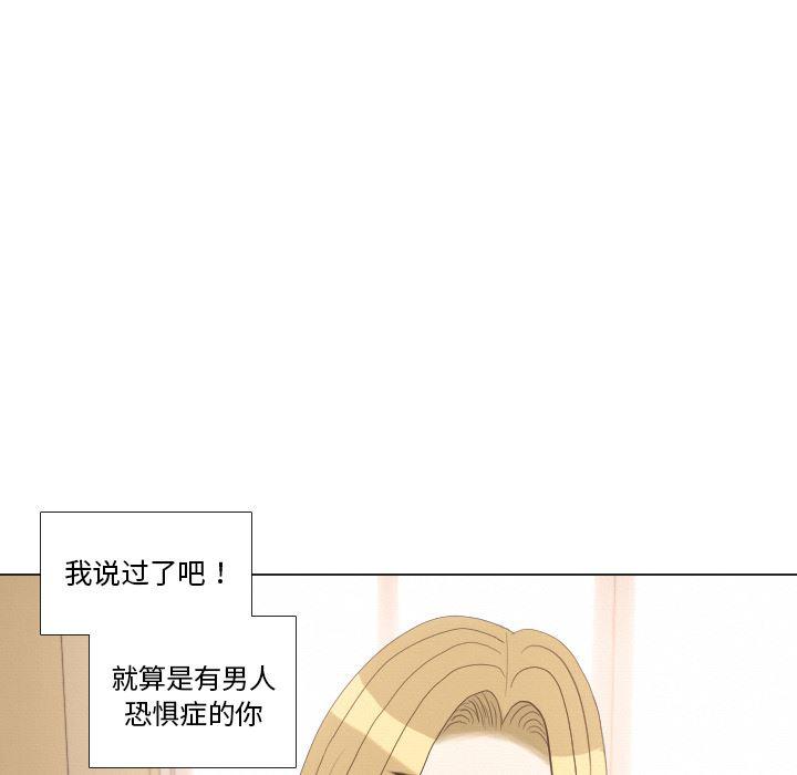 枪神纪漫画韩漫全集-37无删减无遮挡章节图片 