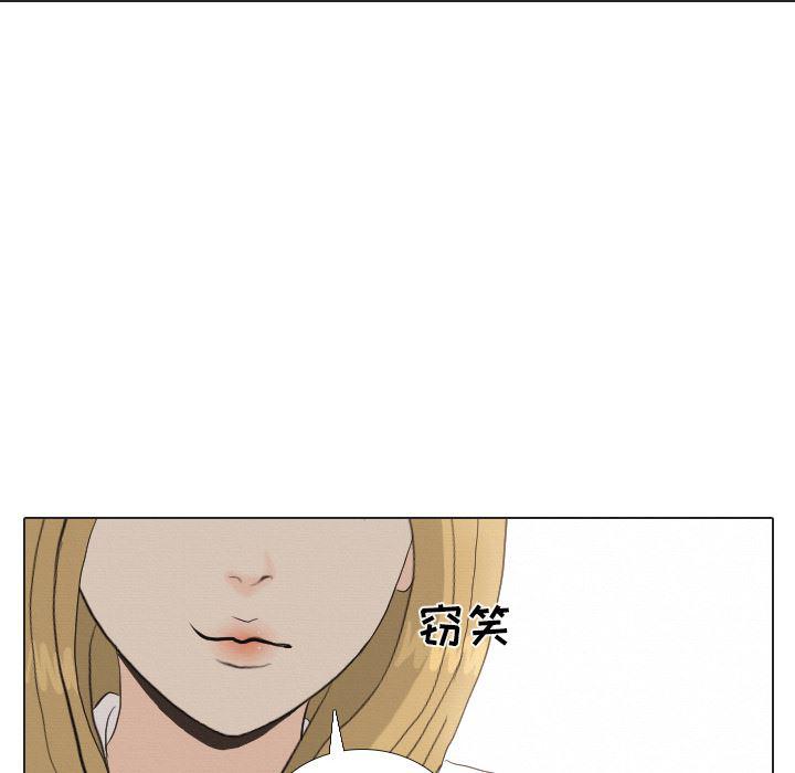 枪神纪漫画韩漫全集-37无删减无遮挡章节图片 