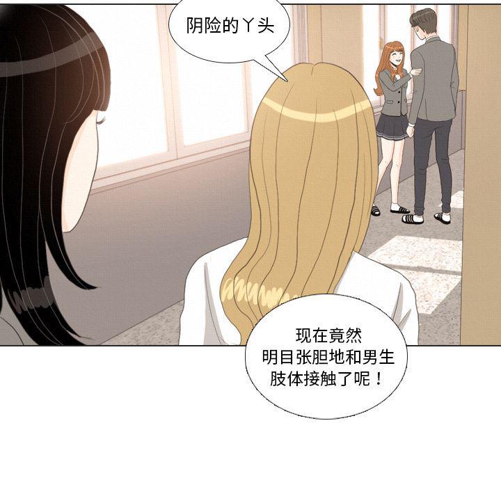 枪神纪漫画韩漫全集-37无删减无遮挡章节图片 