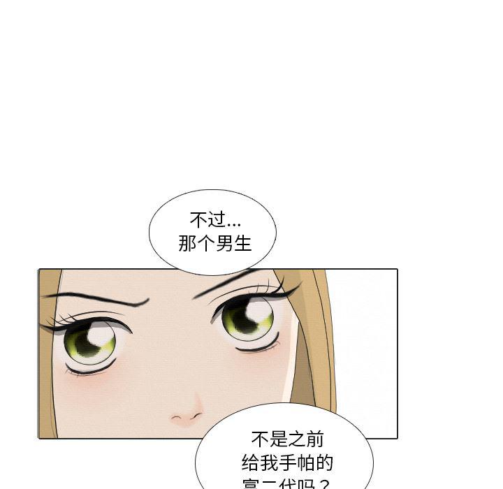 枪神纪漫画韩漫全集-37无删减无遮挡章节图片 