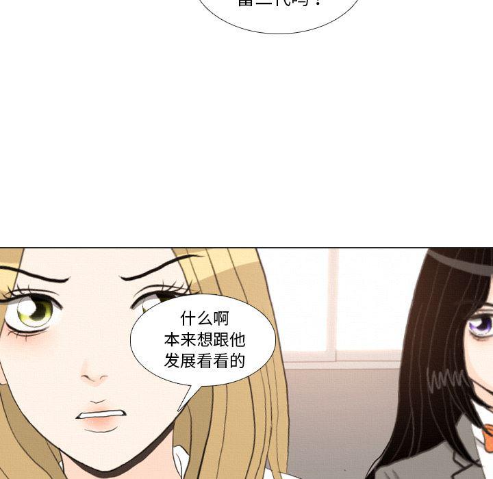 枪神纪漫画韩漫全集-37无删减无遮挡章节图片 