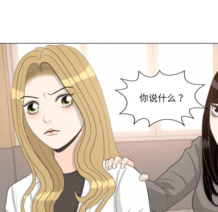 枪神纪漫画韩漫全集-37无删减无遮挡章节图片 