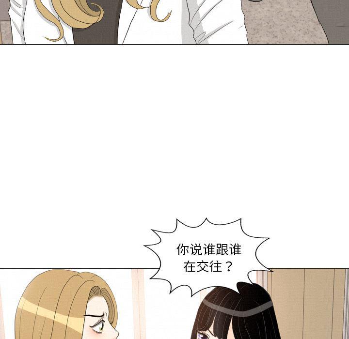 枪神纪漫画韩漫全集-37无删减无遮挡章节图片 