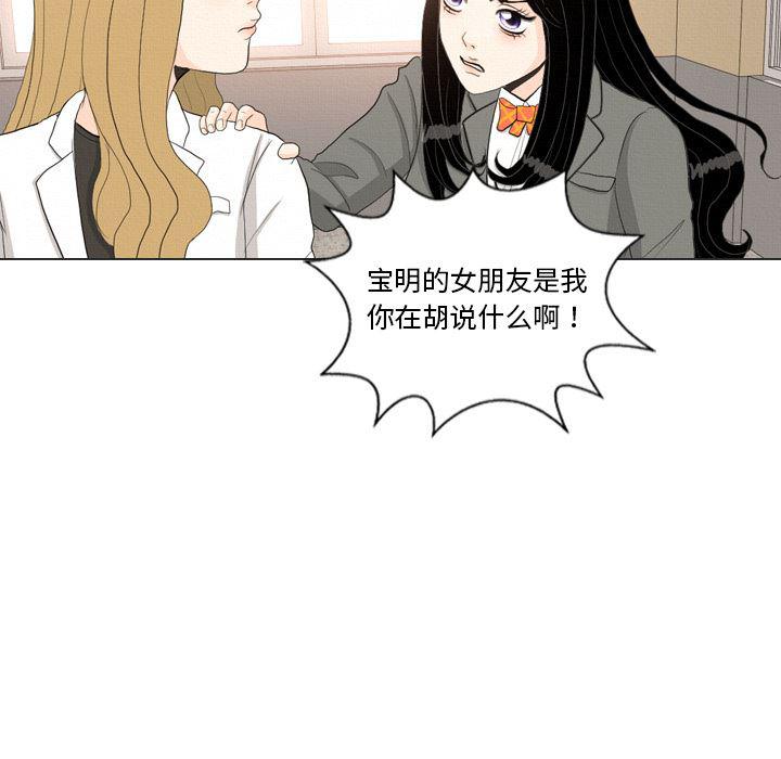 枪神纪漫画韩漫全集-37无删减无遮挡章节图片 