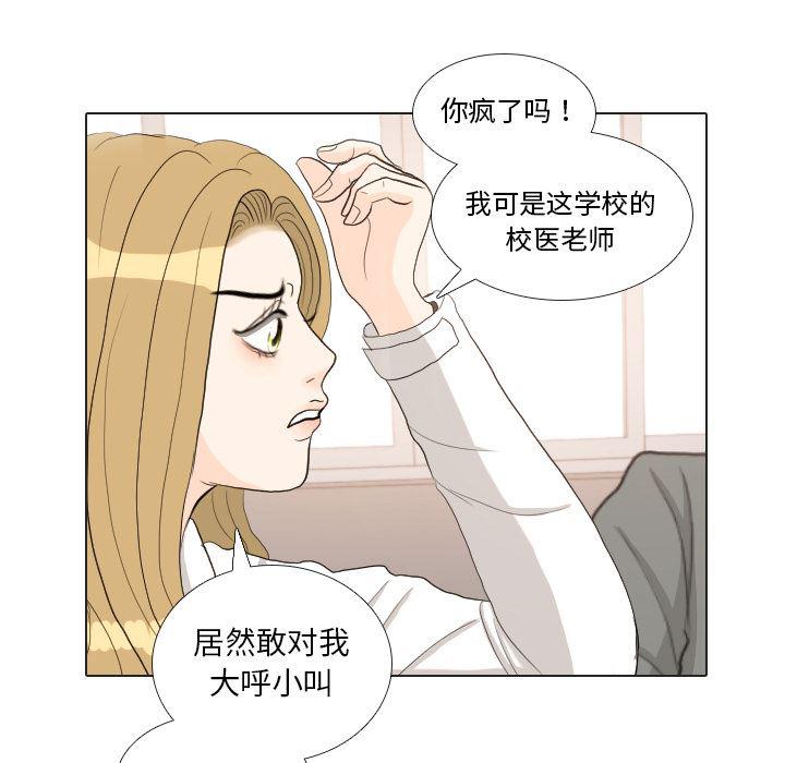 枪神纪漫画韩漫全集-37无删减无遮挡章节图片 