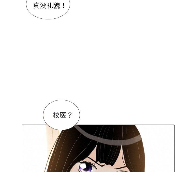 枪神纪漫画韩漫全集-37无删减无遮挡章节图片 