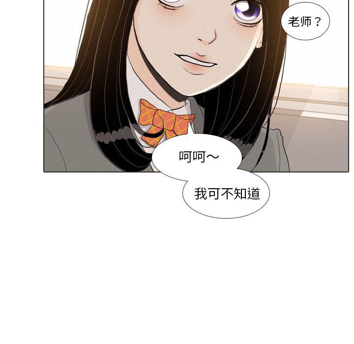 枪神纪漫画韩漫全集-37无删减无遮挡章节图片 