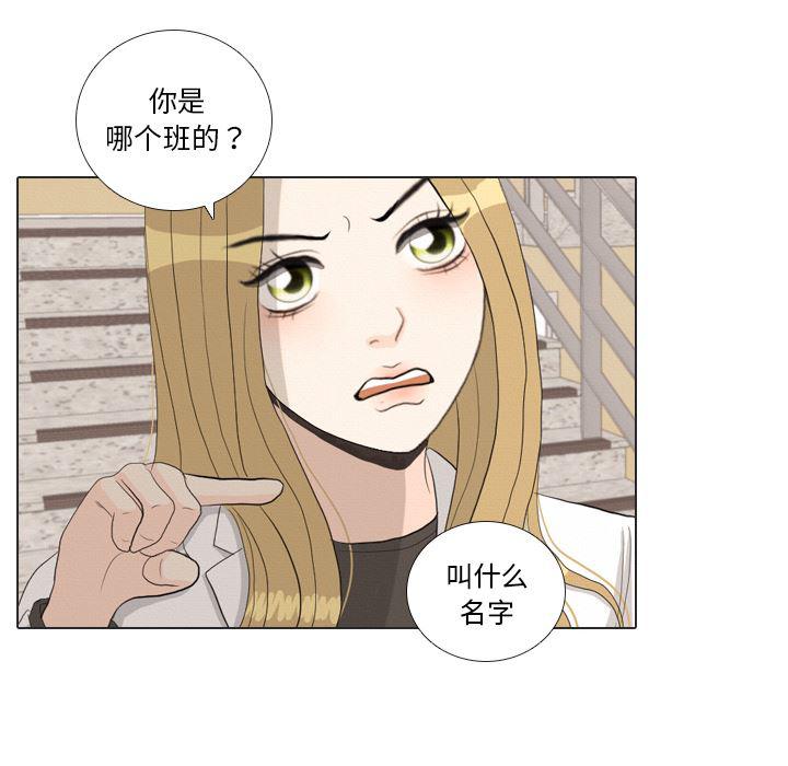 枪神纪漫画韩漫全集-37无删减无遮挡章节图片 