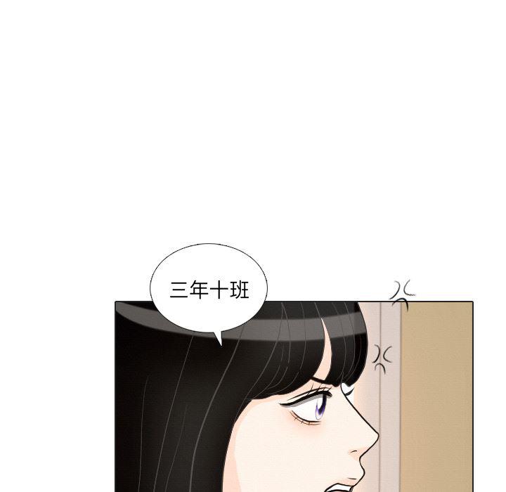 枪神纪漫画韩漫全集-37无删减无遮挡章节图片 