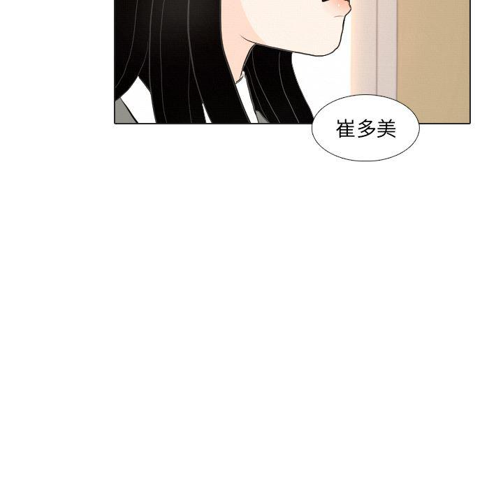 枪神纪漫画韩漫全集-37无删减无遮挡章节图片 