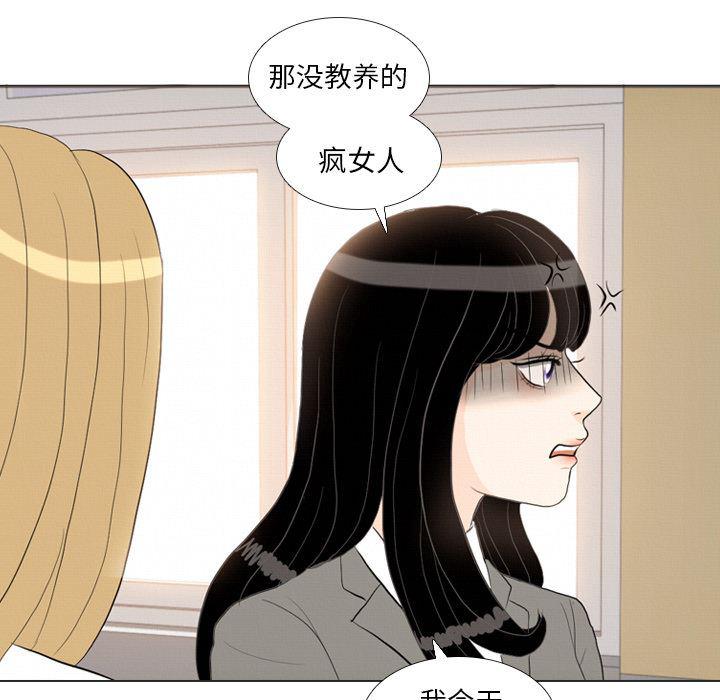 枪神纪漫画韩漫全集-37无删减无遮挡章节图片 