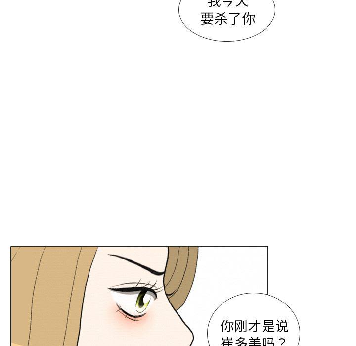 枪神纪漫画韩漫全集-37无删减无遮挡章节图片 