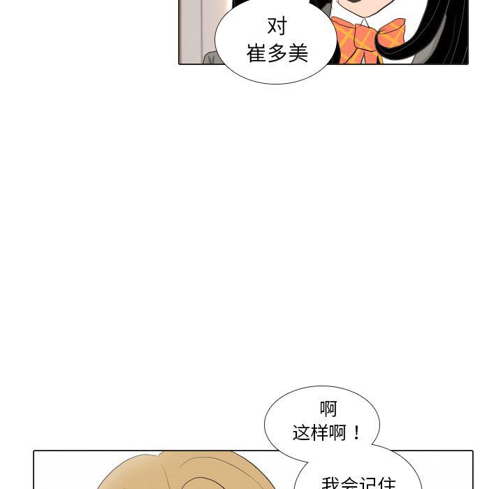 枪神纪漫画韩漫全集-37无删减无遮挡章节图片 