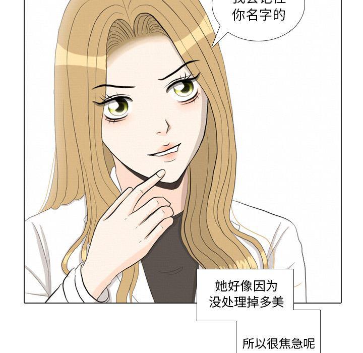 枪神纪漫画韩漫全集-37无删减无遮挡章节图片 