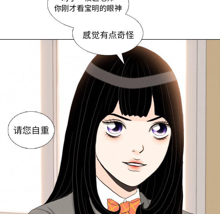 枪神纪漫画韩漫全集-37无删减无遮挡章节图片 