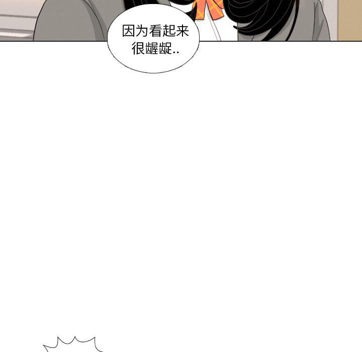 枪神纪漫画韩漫全集-37无删减无遮挡章节图片 