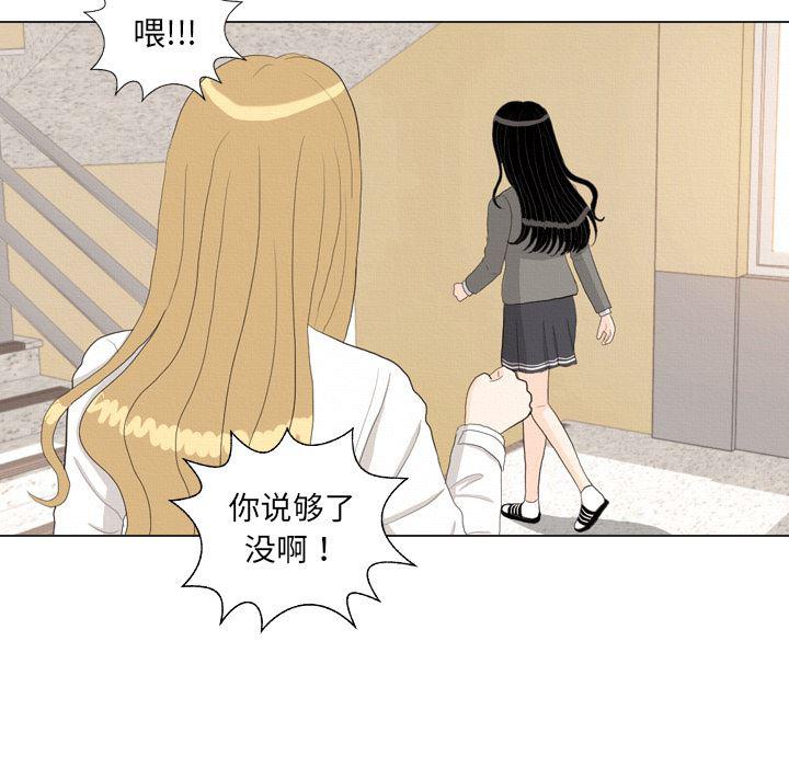 枪神纪漫画韩漫全集-37无删减无遮挡章节图片 