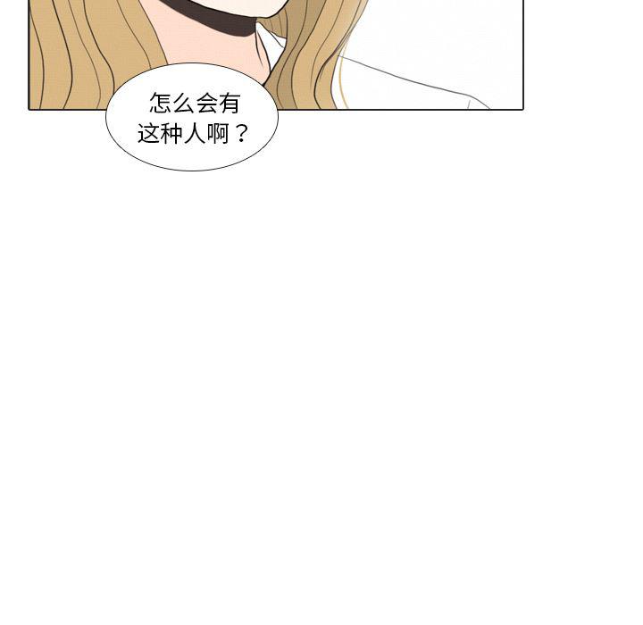 枪神纪漫画韩漫全集-37无删减无遮挡章节图片 