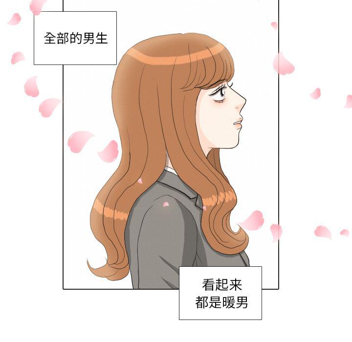 枪神纪漫画韩漫全集-37无删减无遮挡章节图片 