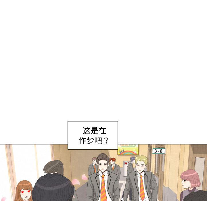 枪神纪漫画韩漫全集-37无删减无遮挡章节图片 