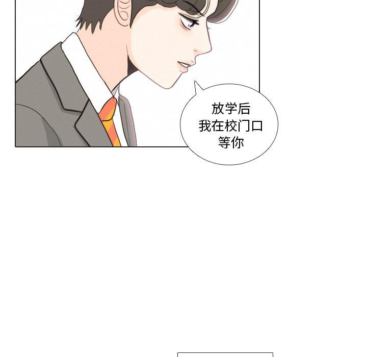 枪神纪漫画韩漫全集-37无删减无遮挡章节图片 