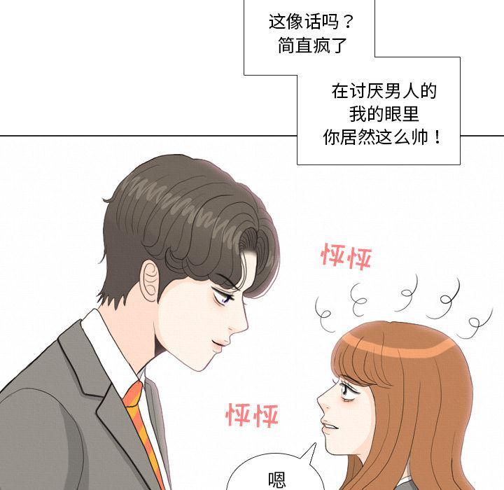 枪神纪漫画韩漫全集-37无删减无遮挡章节图片 