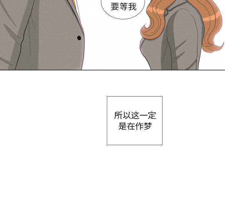 枪神纪漫画韩漫全集-37无删减无遮挡章节图片 