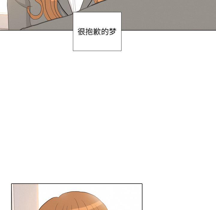 枪神纪漫画韩漫全集-37无删减无遮挡章节图片 