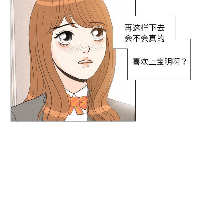 枪神纪漫画韩漫全集-37无删减无遮挡章节图片 