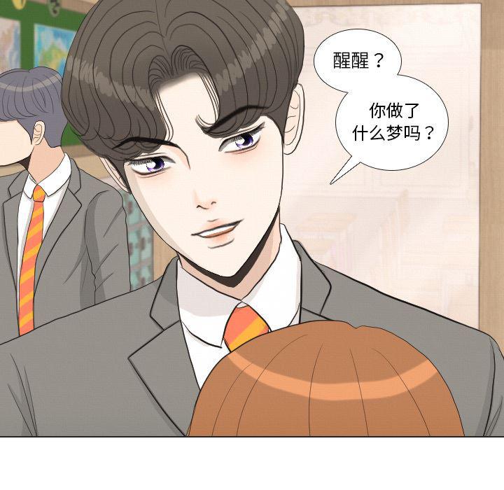 枪神纪漫画韩漫全集-37无删减无遮挡章节图片 