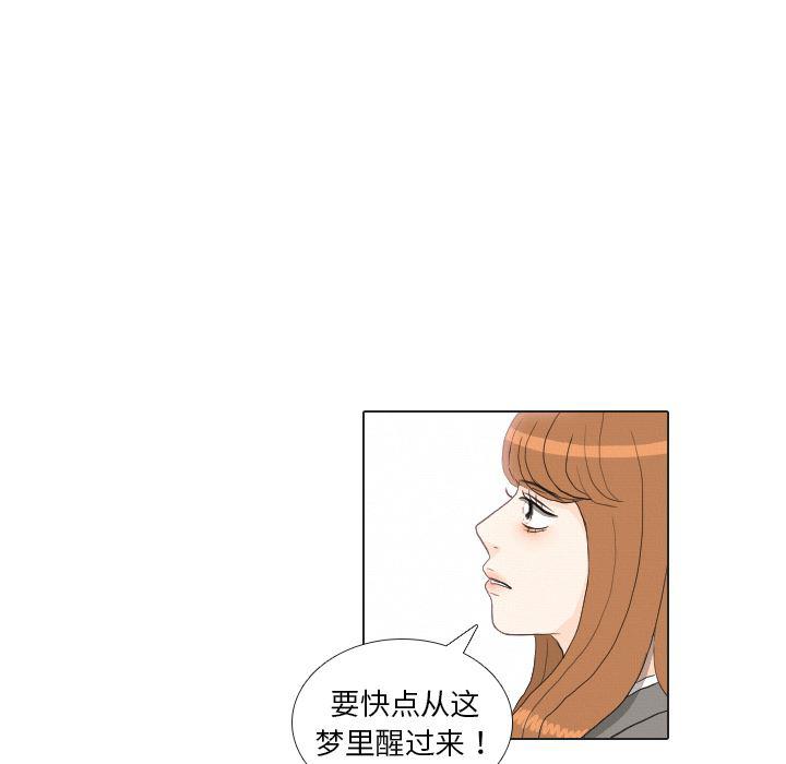 枪神纪漫画韩漫全集-37无删减无遮挡章节图片 