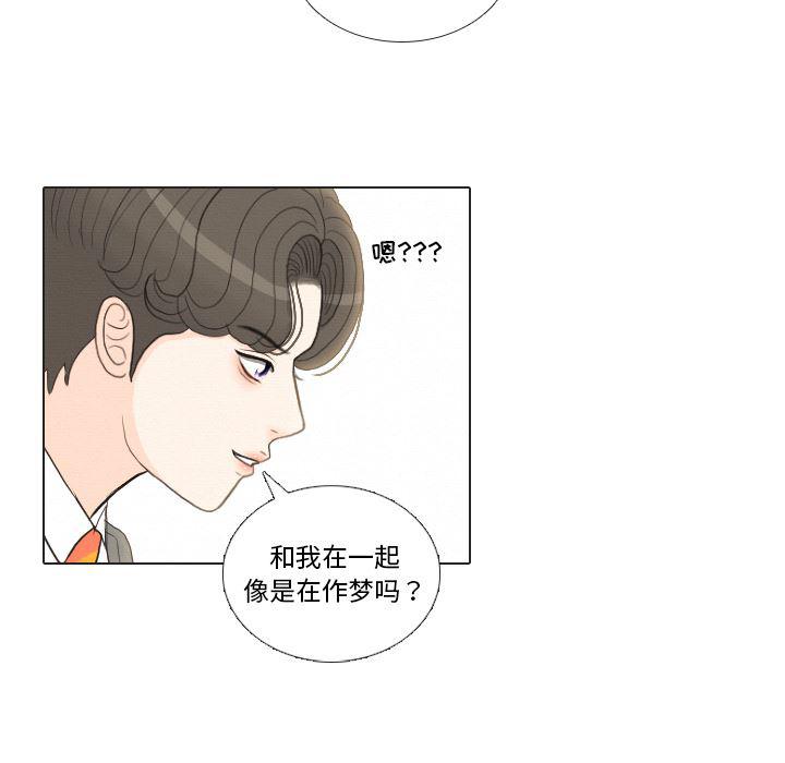 枪神纪漫画韩漫全集-37无删减无遮挡章节图片 