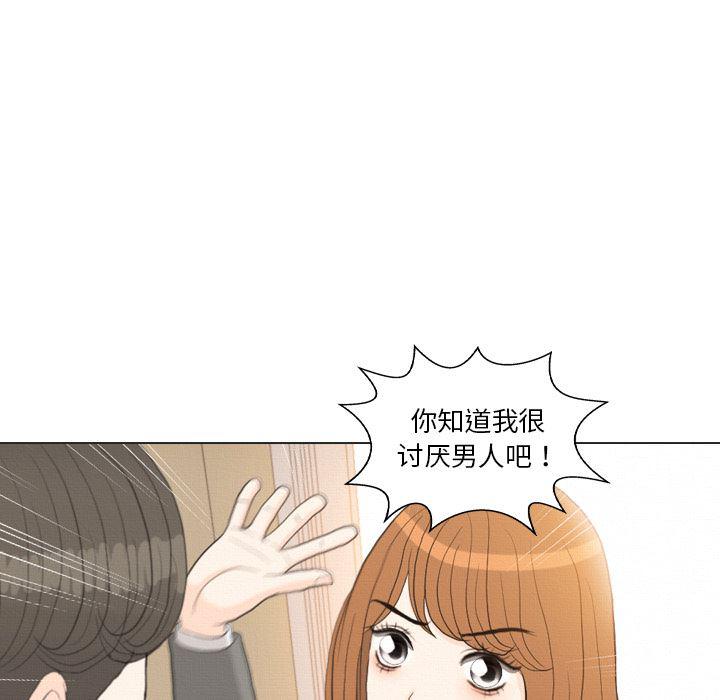 枪神纪漫画韩漫全集-37无删减无遮挡章节图片 