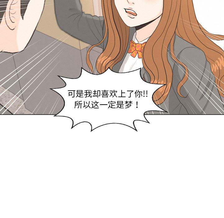 枪神纪漫画韩漫全集-37无删减无遮挡章节图片 