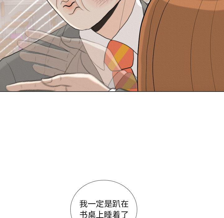 枪神纪漫画韩漫全集-37无删减无遮挡章节图片 