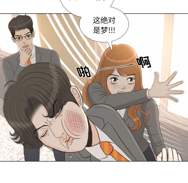 枪神纪漫画韩漫全集-37无删减无遮挡章节图片 