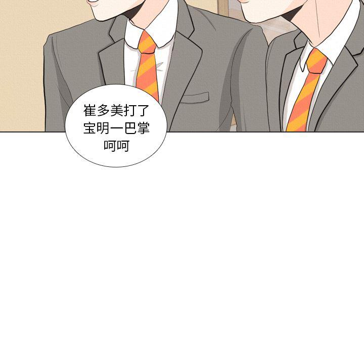 枪神纪漫画韩漫全集-37无删减无遮挡章节图片 