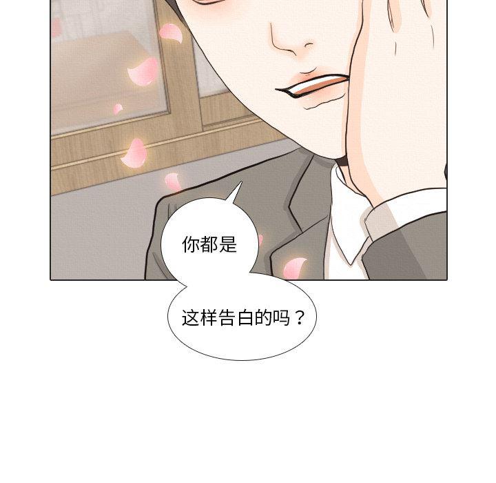 枪神纪漫画韩漫全集-37无删减无遮挡章节图片 