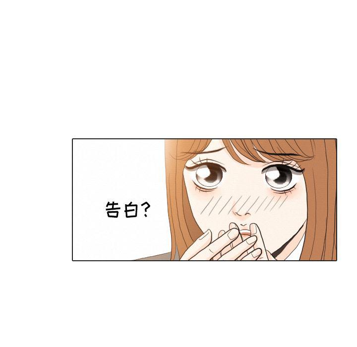 枪神纪漫画韩漫全集-37无删减无遮挡章节图片 